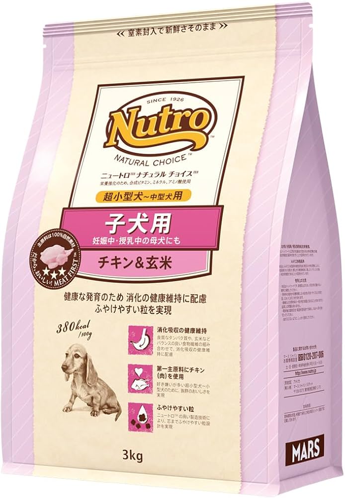 Amazon.co.jp: Nutro ナチュラルチョイス 子犬用 超小型犬~中型犬用